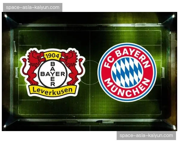 德甲第27轮焦点战：勒沃库森2-2拜仁慕尼黑，保持赛季不败